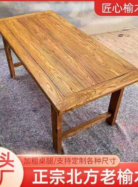 0J老榆木禅意茶桌复古旧门板餐桌实木吧台家用长桌长椅茶桌民宿定
