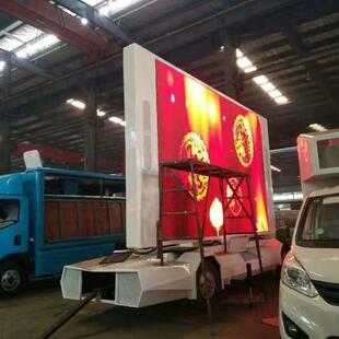 拖车屏led广告车生产宣传显示屏拖车LED移动 20㎡牵引式