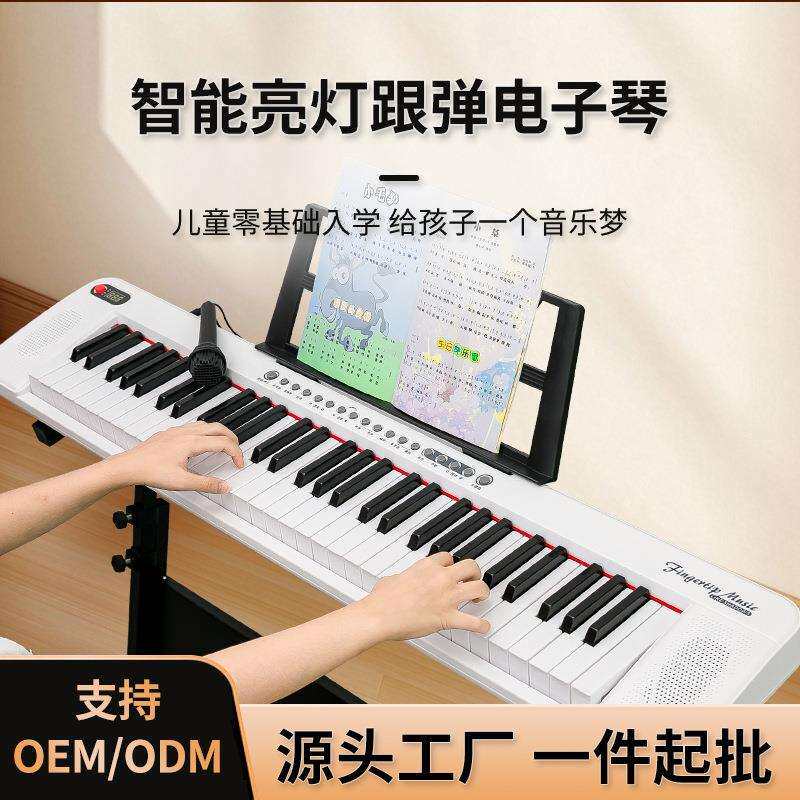 工厂学生家用电子琴便携式塑料钢琴初学者61键儿童电子琴