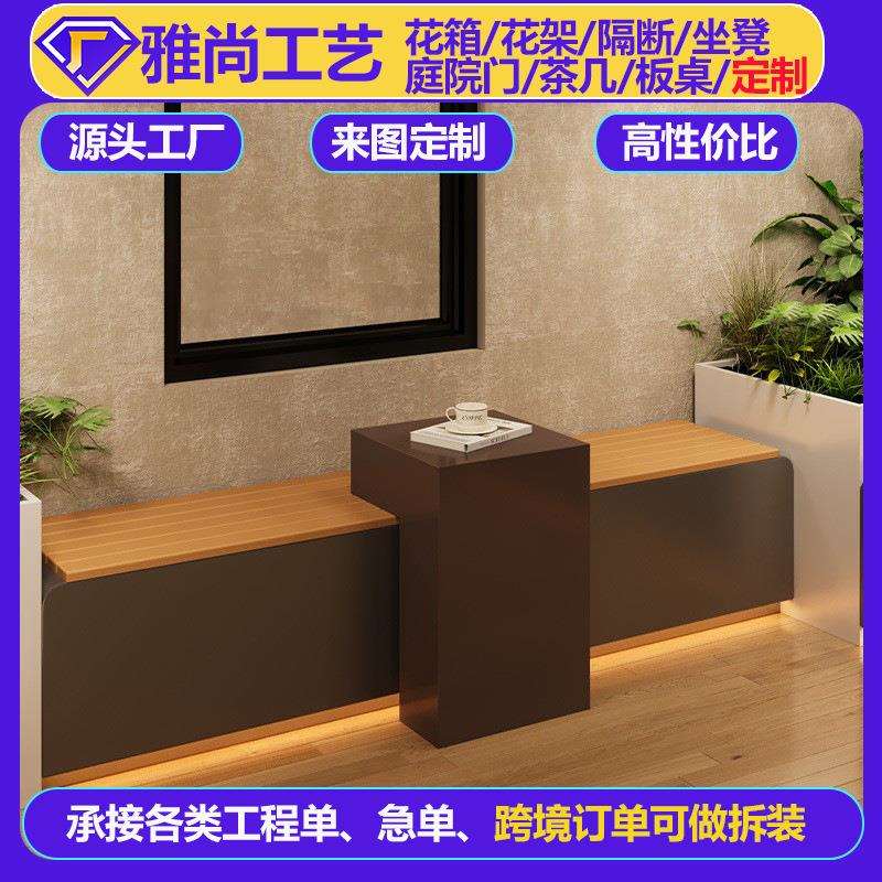 座椅花箱太阳能无线充电椅步行街公园等位椅坐凳卡座户外商用椅