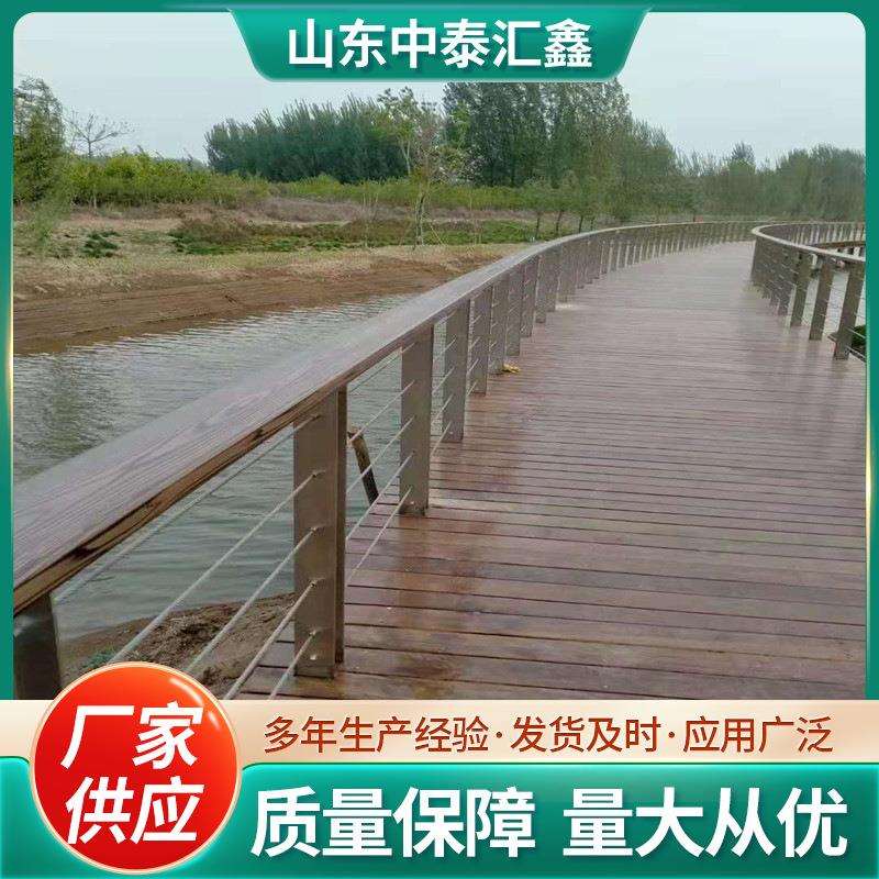 不锈钢钢丝绳护栏河道防护景区绳索护栏园林栈道仿木纹绳索护栏图片