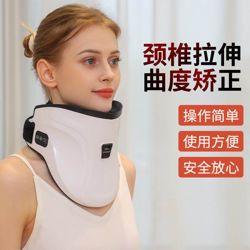 颈部按摩舒缓疲劳加热艾草护颈居家办公颈椎牵引器脖子低头族克星