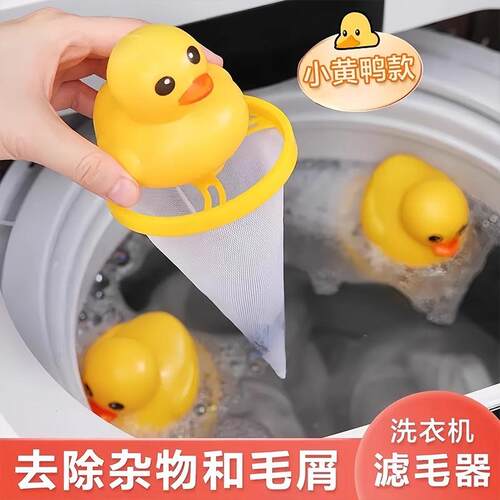 Washing machine filter bag to prevent entanglement, featurin