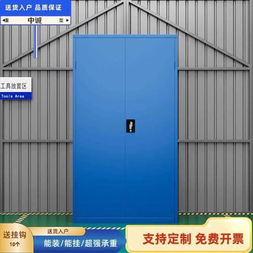 重型五金工具柜汽修车间加厚双开门零件收纳箱工厂多功能工具车