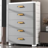 加厚塑储料KKA床头柜卧室抽屉式 收纳柜家衣用出租房经型济多层服