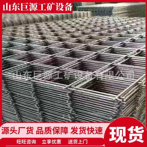 玻璃钢树脂网片 坚固耐磨 密度大抗老化 矿用玻璃钢树脂网片