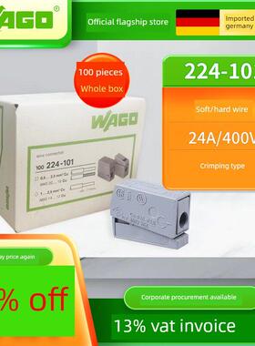 Wago 224-101全箱100灯对接端子线快速连接器连接器