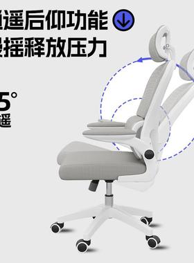 脑椅家用办公椅人体ASV工电竞子舒服学久坐靠背座椅电宿舍升椅降