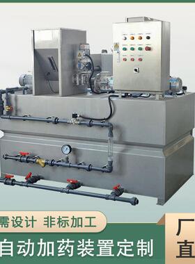 定制循环水处理设备 一体化三腔絮凝制备装置 全自动加