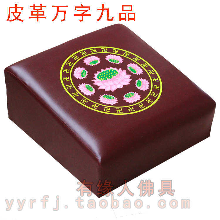 拜凳拜垫莲花磕头打坐垫椅子跪拜墩加厚实木海绵瑜伽禅修蒲团家用,居家布艺,美臀垫/保健坐垫,淘宝优惠券,粉丝福利购,淘宝优惠卷