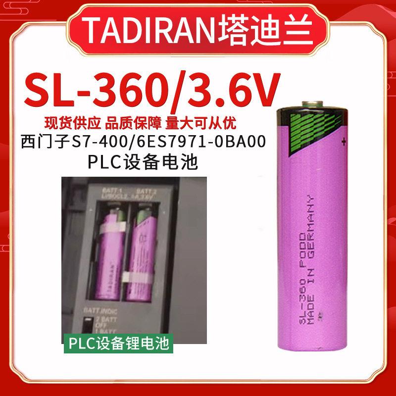 TADIRAN塔迪兰SL-360 适用S7-400 6ES7971-0BA00专用锂电池AA5号