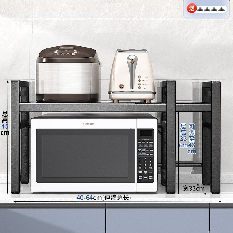 微波炉电饭锅伸缩微波炉置物架