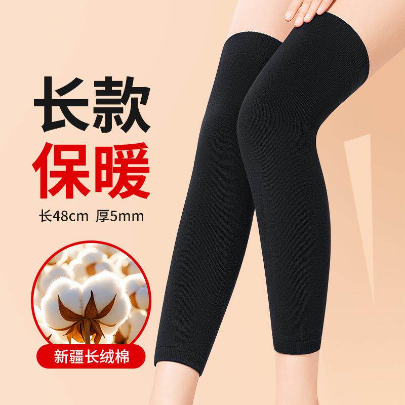 纯棉护膝盖保暖老寒腿男女士关节运动老人春夏防寒发热加长护腿套