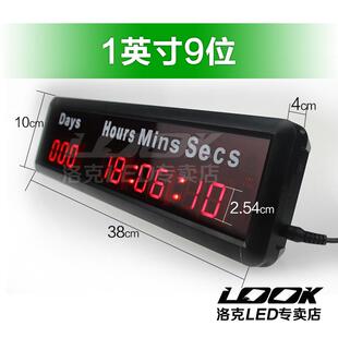 天时分秒倒计led电子计时器厨房屏正倒计时提醒器定时闹钟带时钟