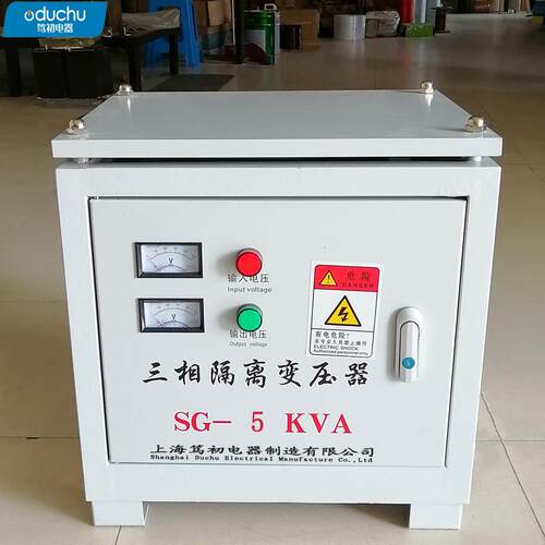 隔离变压器SG-5KVA380V变220V208V200V5000W千瓦三相提供各种规格