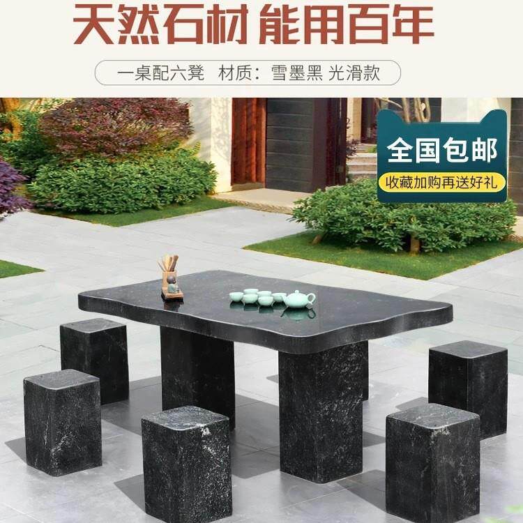 石桌石凳外一套庭园天然大理石石大理花石户茶台花岗院岩别墅家用