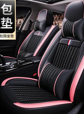 240包围冰座丝座套福特嘉年华福克斯全福睿汽车专用斯四季通用椅