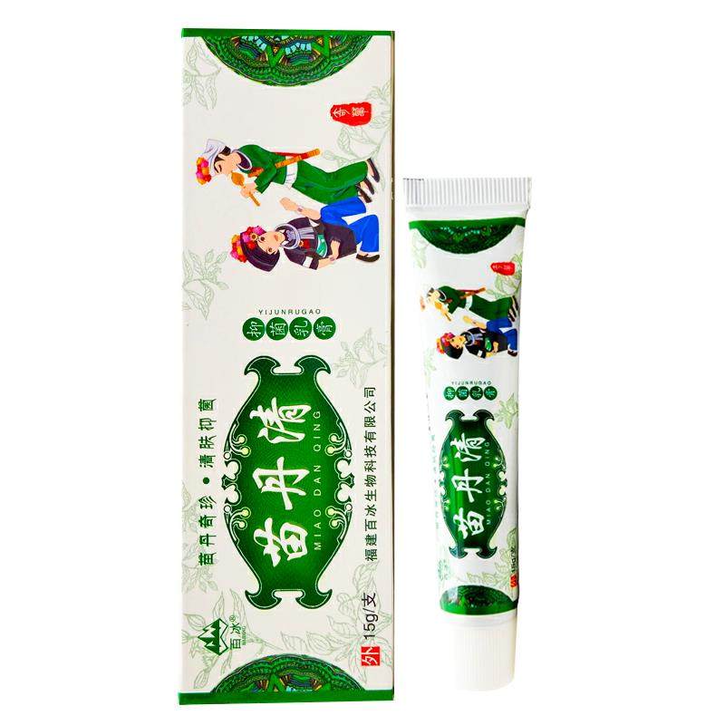 【正品买1送1】百冰苗丹清抑菌乳膏 苗丹清皮肤外用草本软膏,保健用品,皮肤消毒护理（消）,淘宝优惠券,粉丝福利购,淘宝优惠卷