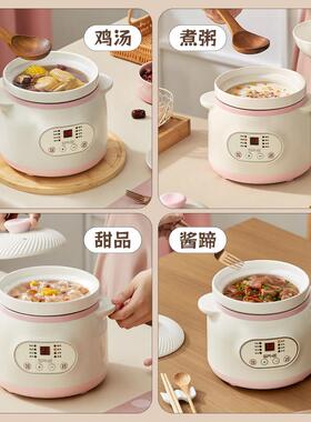 快炖陶瓷容XBDQ-08C电炖锅煮粥熬粥家用大量全动煲炖汤锅自电炖盅