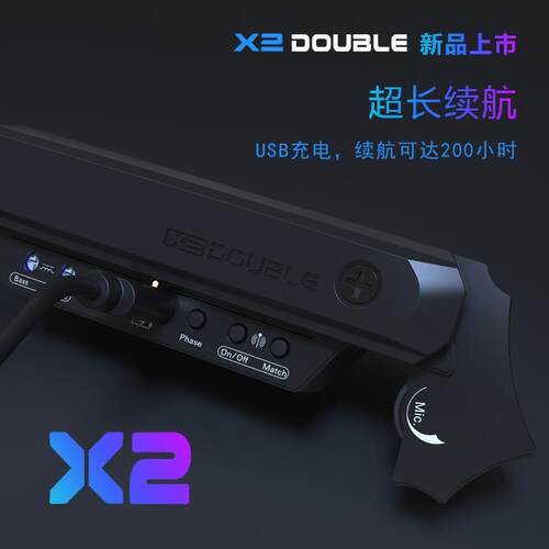 DOUBLE德博X2吉他无线不用打孔的拾音器免开孔民谣电箱连接音箱