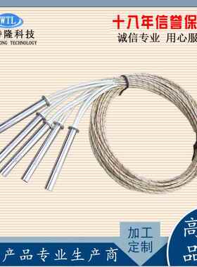 高热WHA温加热棒工业发0管单头电热端管单电加热管模具22V电热管