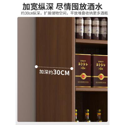 A户8L实生态板酒柜靠木墙客置厅物架展示柜中小G9C-131型2025年新