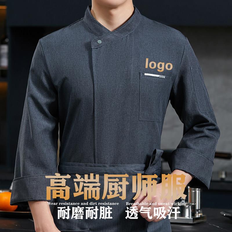灰色厨师工作服男长袖秋冬餐饮厨房饭店食堂短袖薄款透气厨师服棉
