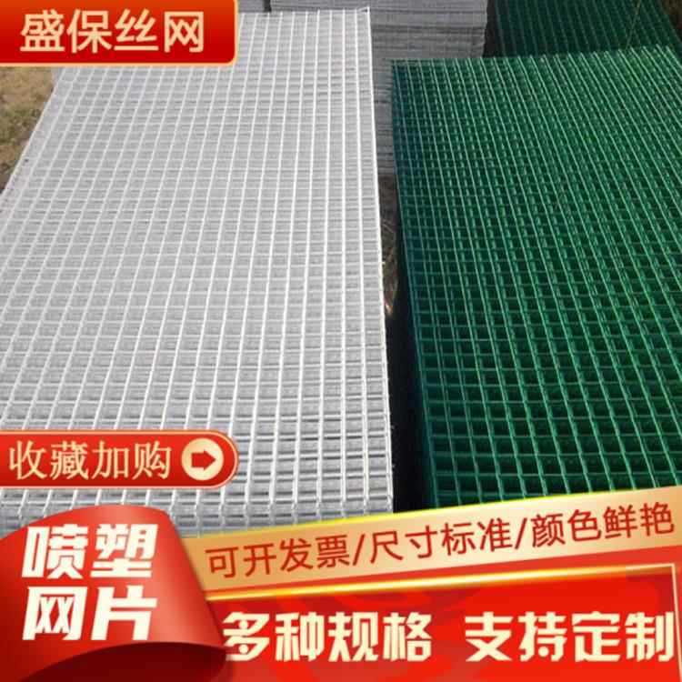 喷塑网片工业用浸塑铁丝网白色绿色钢丝网公路围栏网浸塑网片