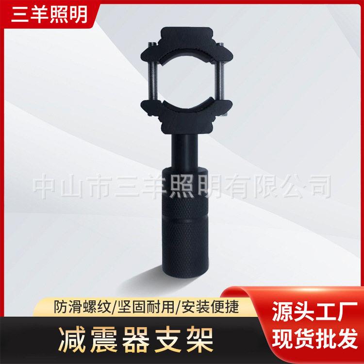 摩托车射灯支架改装多功能通用支架地平线越野车前杠管夹震支架