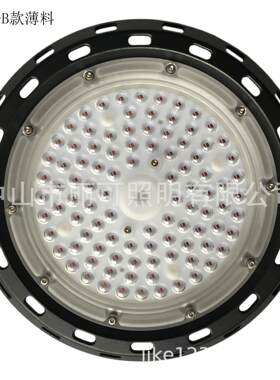 工矿灯外壳 工矿灯散热器 UFO飞碟灯外壳 压铸套件 50W B薄