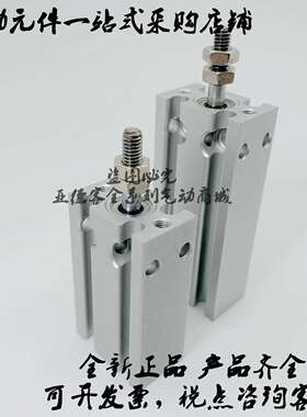 现货原装CU CDU20-5D/10D/15D/20D/25D/30D/35D/40D/45D/50D气缸