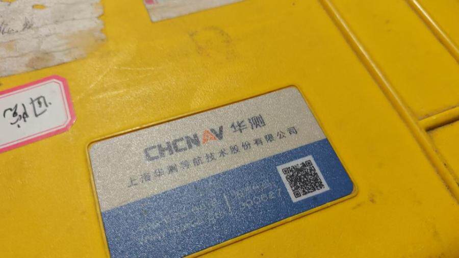 3月28日北京【京械3776】单位淘汰报废处置工程仪器一台网络拍卖公告