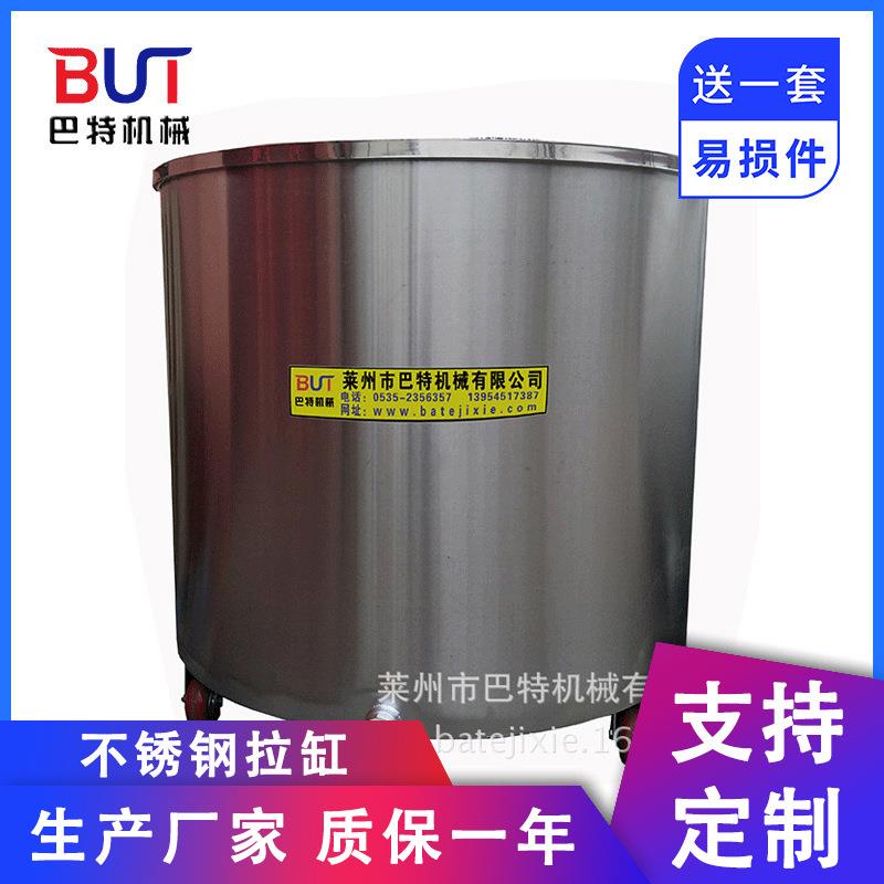 304316l不锈钢桶201工业移动式拉缸储罐分散缸容器搅拌桶电加热