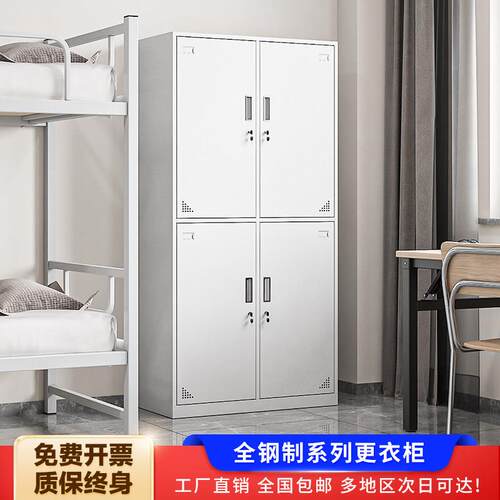 钢制员工更衣柜储物柜学生宿舍六门更衣柜带锁多层储物柜家用衣柜