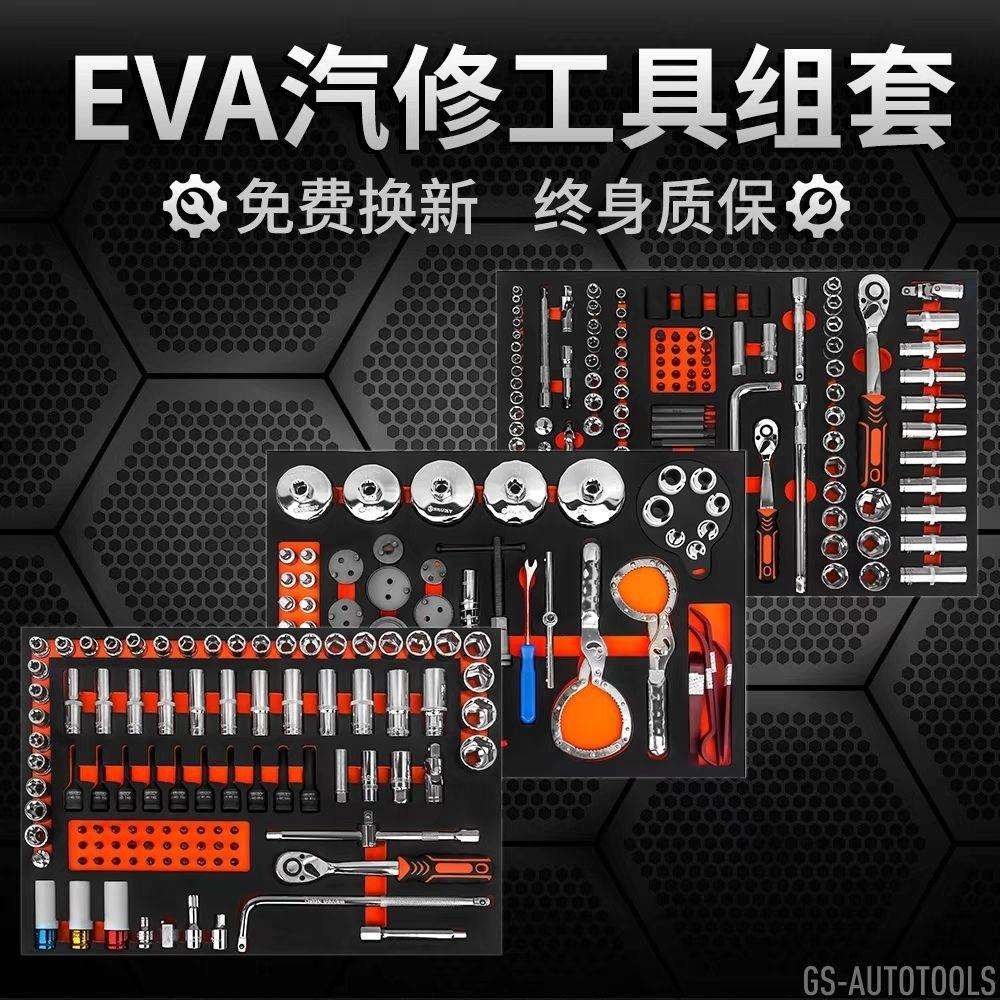 463件521件七层重型汽车维修工具车工具柜推车式工具箱
