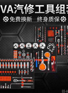 463件521件七层重型汽车维修工具车工具柜推车式工具箱