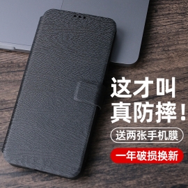 适用红米note13pro手机壳小米redmi防摔neto男女por+十note13皮套，noto磁吸翻盖式nete全包边外壳的保护套