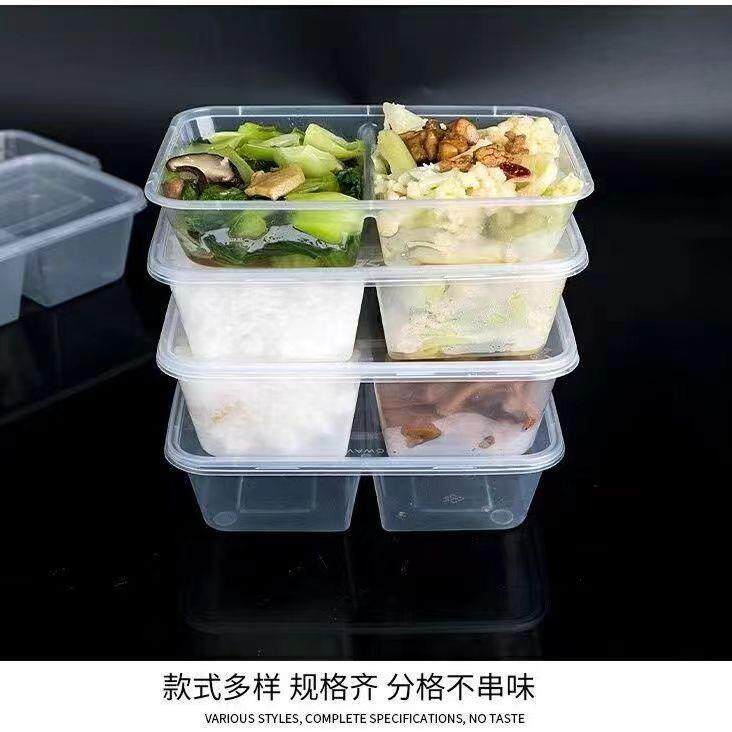 一次性加厚打包外卖餐盒pp长方形快餐盒五五分格饭盒