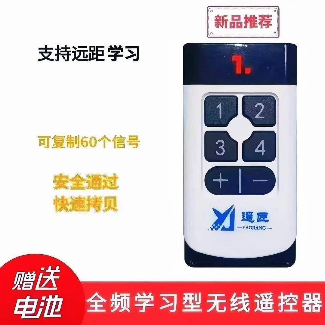 墨家七哥停车场手动遥控栅栏机地下社区车库远程擡杆门禁电动车遥