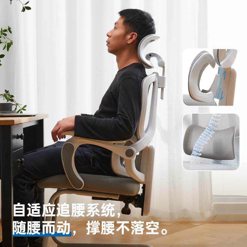 U1Z弓形电脑椅人可体工坐学办公躺椅子家用舒适久电竞TO-572-Z座