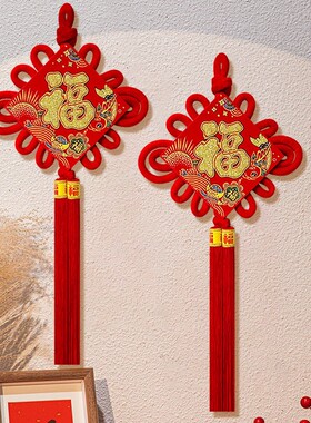 Chinese Knot Blessing Hanging Ornament for Living Room, New