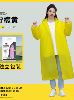 钓鱼专用雨衣男超轻透超薄款防水全身成人一次性户外垂钓用品雨披