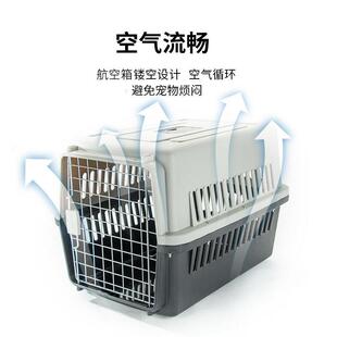 宠物航空箱托运小型中型犬猫咪笼子外出便携狗狗大号车载狗笼用品