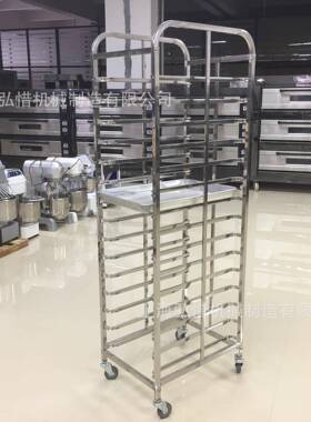 12/15层饼盘架不锈钢烤盘架车烘焙面包冷却架子展示架烤盘架