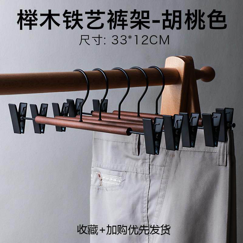 正品新款木时钩扁榉木铁艺尚轻原奢宽肩大衣架衣柜大衣撑