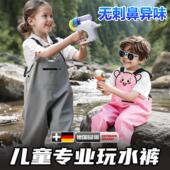 儿童连体下水裤 玩水防水透气超轻幼儿园宝宝专用赶海服一体涉水裤