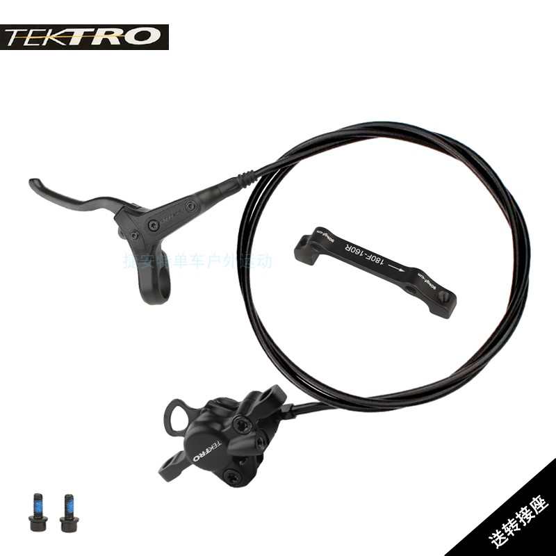 彦豪TEKTRO山地车油刹HD-M275油碟刹车手柄夹器自行车制动器 套件