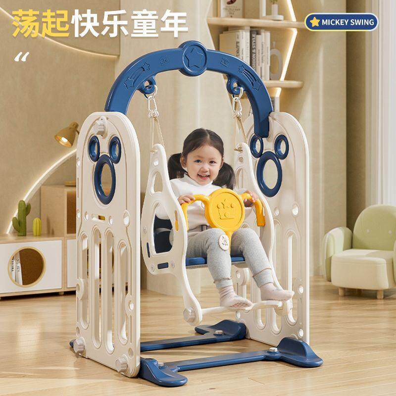 儿童秋千室内家用荡秋千婴儿家庭宝宝摇椅玩具小孩拉车套罩聚光罩