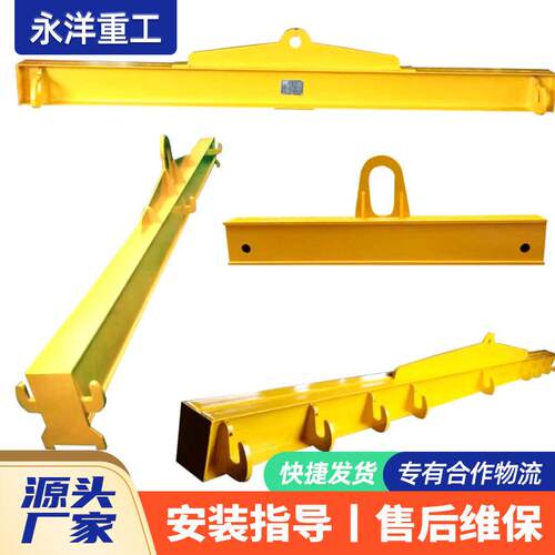 C型吊具横梁吊具卷钢吊具C型钩卧式吊卷筒吊具起重机吊梁吊具