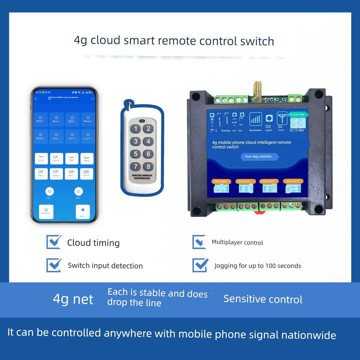 4G手机云智能APP远程遥控开关水泵无线网络定时电源控制器220V380